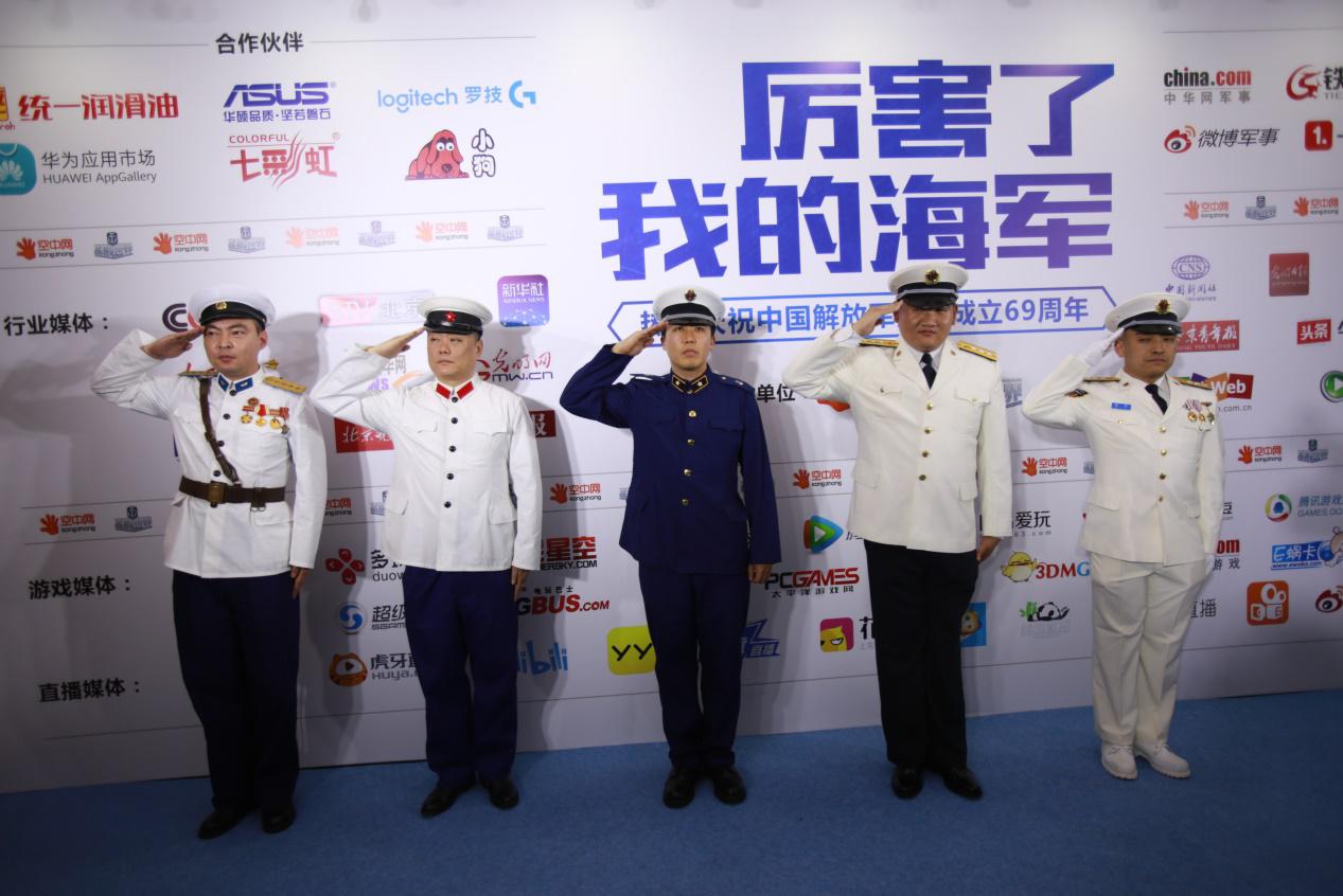 海军节直播，见证荣耀时刻，共筑海洋强国梦，海军节直播，共筑海洋强国梦，荣耀时刻见证历史