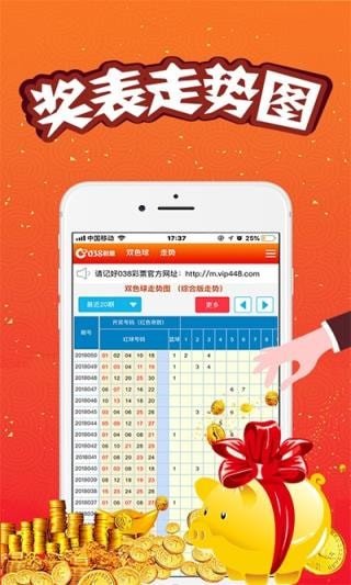 澳门王中王三肖一码网址——探索神秘博彩世界，澳门王中王三肖一码网址揭秘，神秘博彩世界的探索之旅