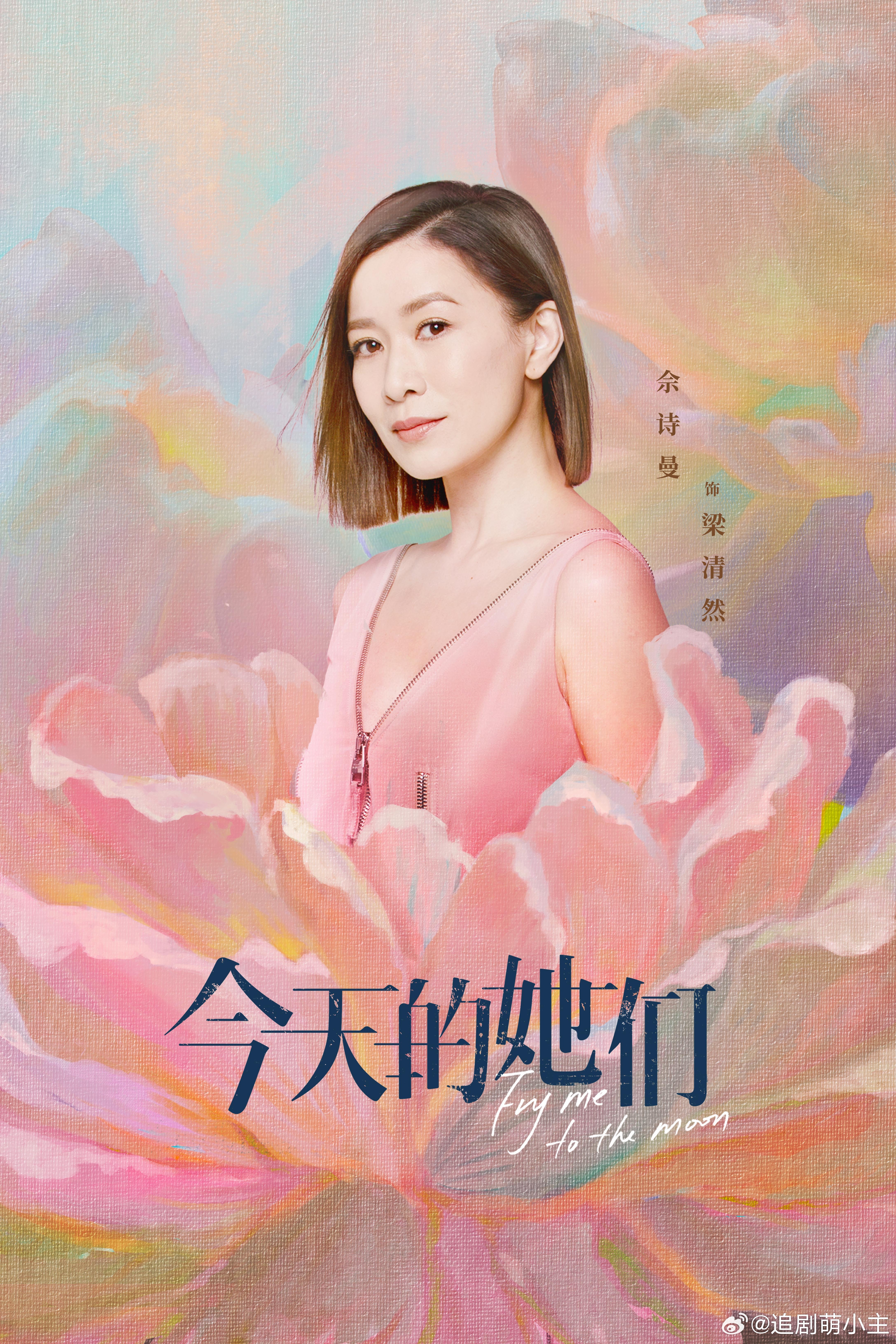 现代女性力量与魅力