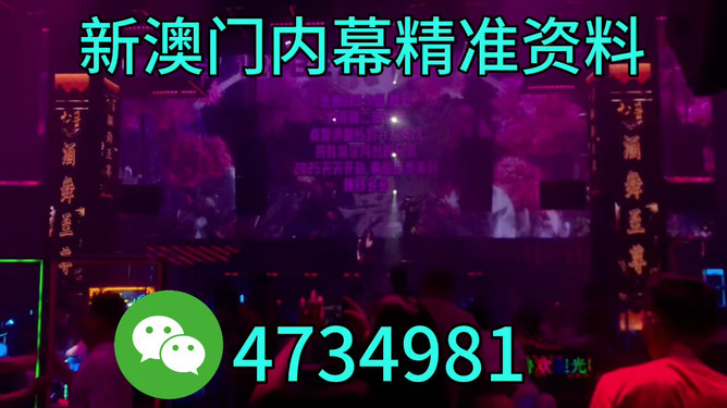 今晚必开一肖，探寻生肖运势与预测的魅力，探寻生肖运势魅力，今晚必开一肖预测
