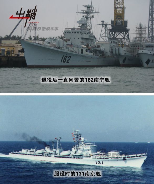 揭秘中国海军的骄傲——南京舰（051系列），揭秘中国海军的骄傲，南京舰（051系列传奇）