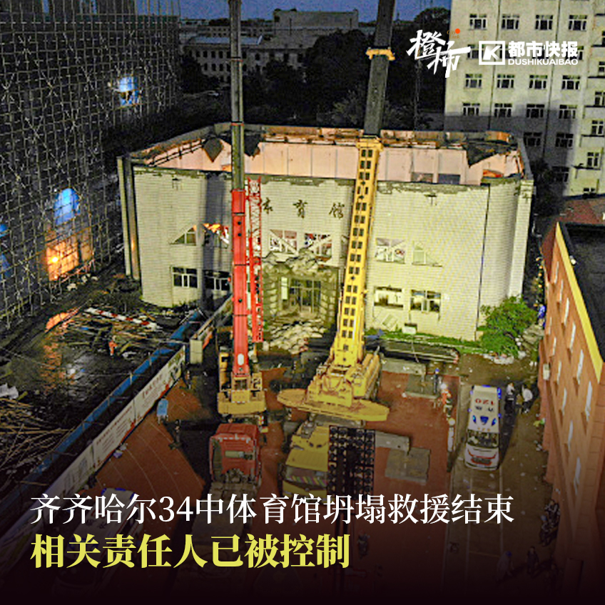 警示与反思