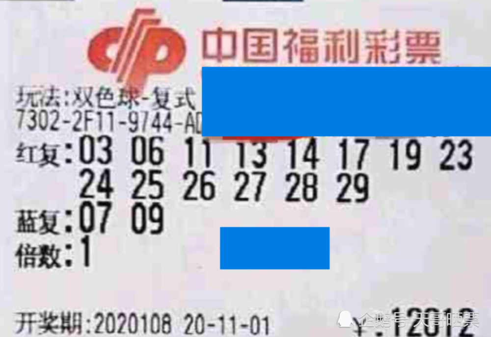 澳门六福彩开奖结果及其背后的故事，澳门六福彩开奖结果揭秘，背后的故事引人关注