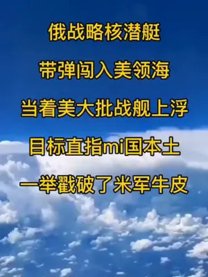 军事新闻最新摘抄，全球军事动态深度解析，全球军事动态深度解析，最新军事新闻摘抄速递