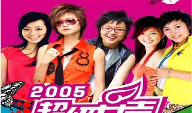 超级大本营2005，回顾与前瞻，超级大本营2005，回顾过去，展望未来