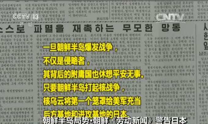 最新消息新闻