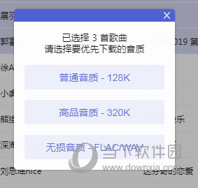 77777与88888的完美结合（或卓越融合之道）