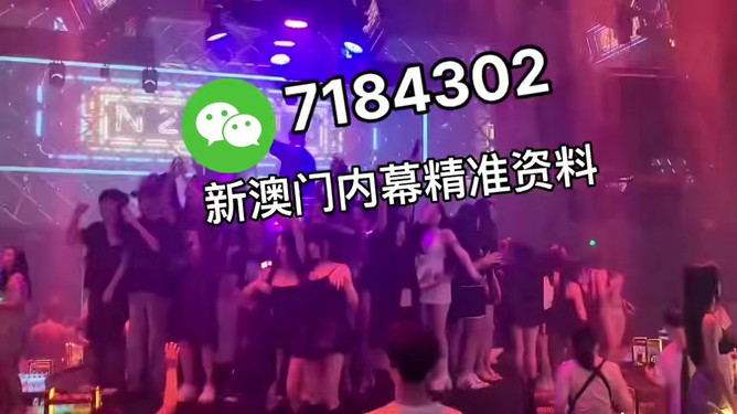 新澳今晚开什么？探索未知的神秘世界，探索未知神秘世界，新澳今晚开奖揭秘