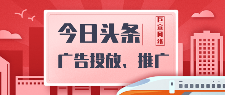 什么是今日头条？探索这一数字时代的资讯巨头，今日头条揭秘，数字时代的资讯巨头探秘之旅