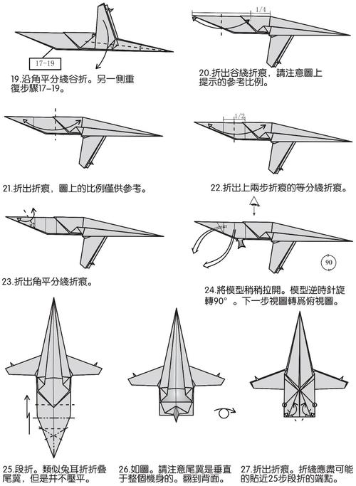 揭秘日本心神战机折纸艺术，传统与科技的完美结合，日本心神战机折纸艺术，传统与科技的完美融合