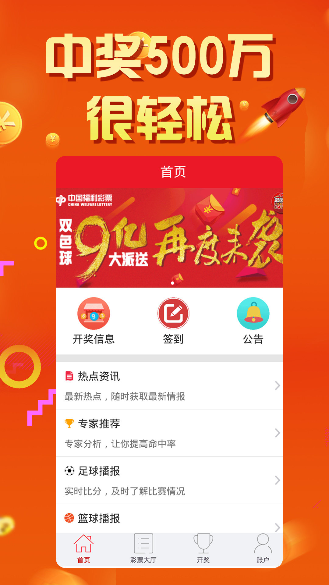 王中王一肖平特，探索卓越，成就非凡，王中王一肖平特，探索卓越，铸就非凡成就