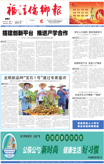 2021年1月24日军事新闻综述，2021年1月24日军事新闻综述，全球军事动态一览