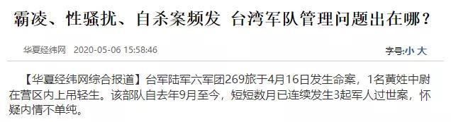 最新战争新闻