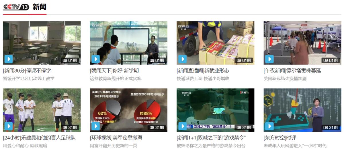 整点新闻回顾，2003年的风云变幻，风云变幻的整点新闻回顾，聚焦2003年事件回顾