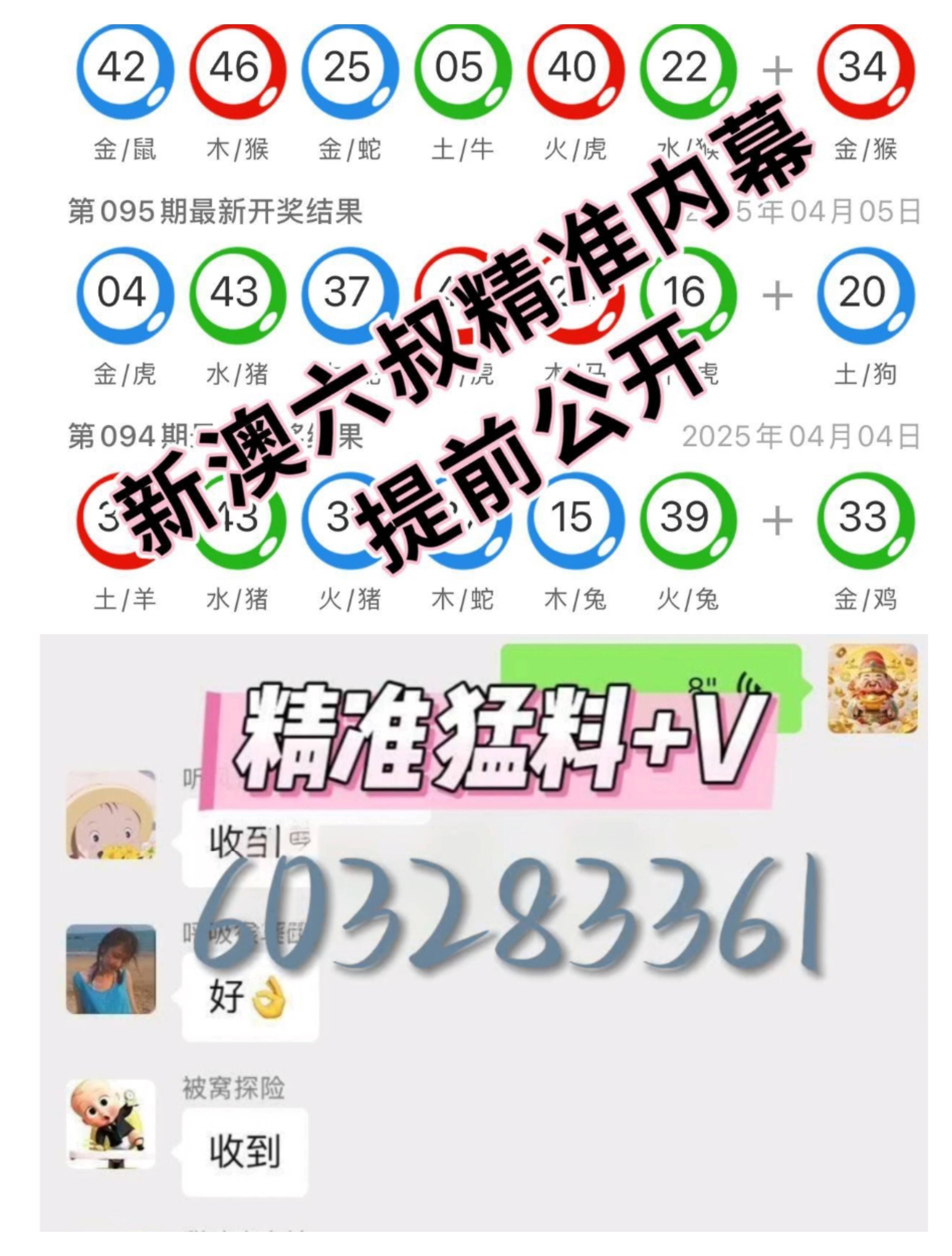 澳门开奖结果最快多久，解析与探讨，澳门开奖结果解析与探讨，最快多久公布开奖结果？
