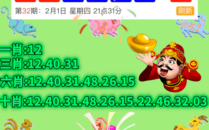 澳门六舍彩皇年开奖结果及其背后的故事，澳门六舍彩皇年开奖背后的故事与结果揭秘