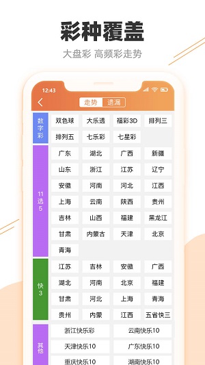 澳门最快开奖结果准今期，探索与解析，澳门最新开奖结果解析与探索