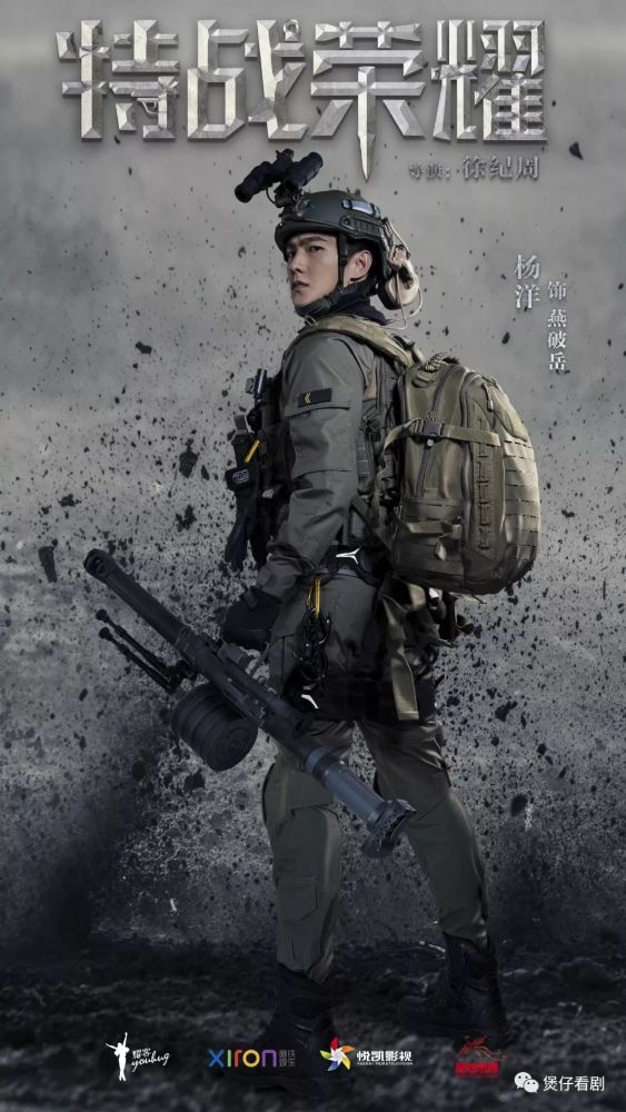 中国特种兵之特别有种，英勇无畏的战士与不屈不挠的精神，中国特种兵，英勇无畏的战士展现不屈不挠的精神