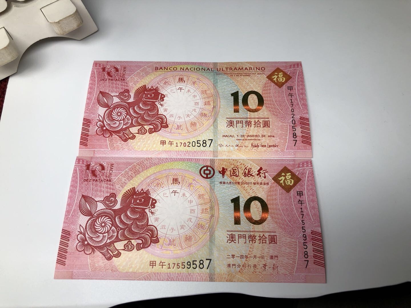 澳门彩票王中王特马一肖——回顾与分析2004年的风云变幻，澳门彩票王中王特马一肖回顾与分析风云变幻的2004年