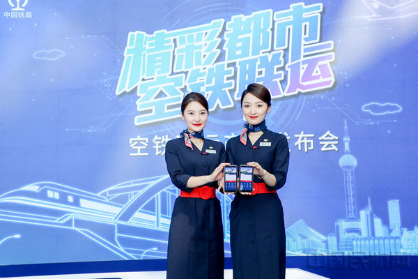 东航新闻发布会