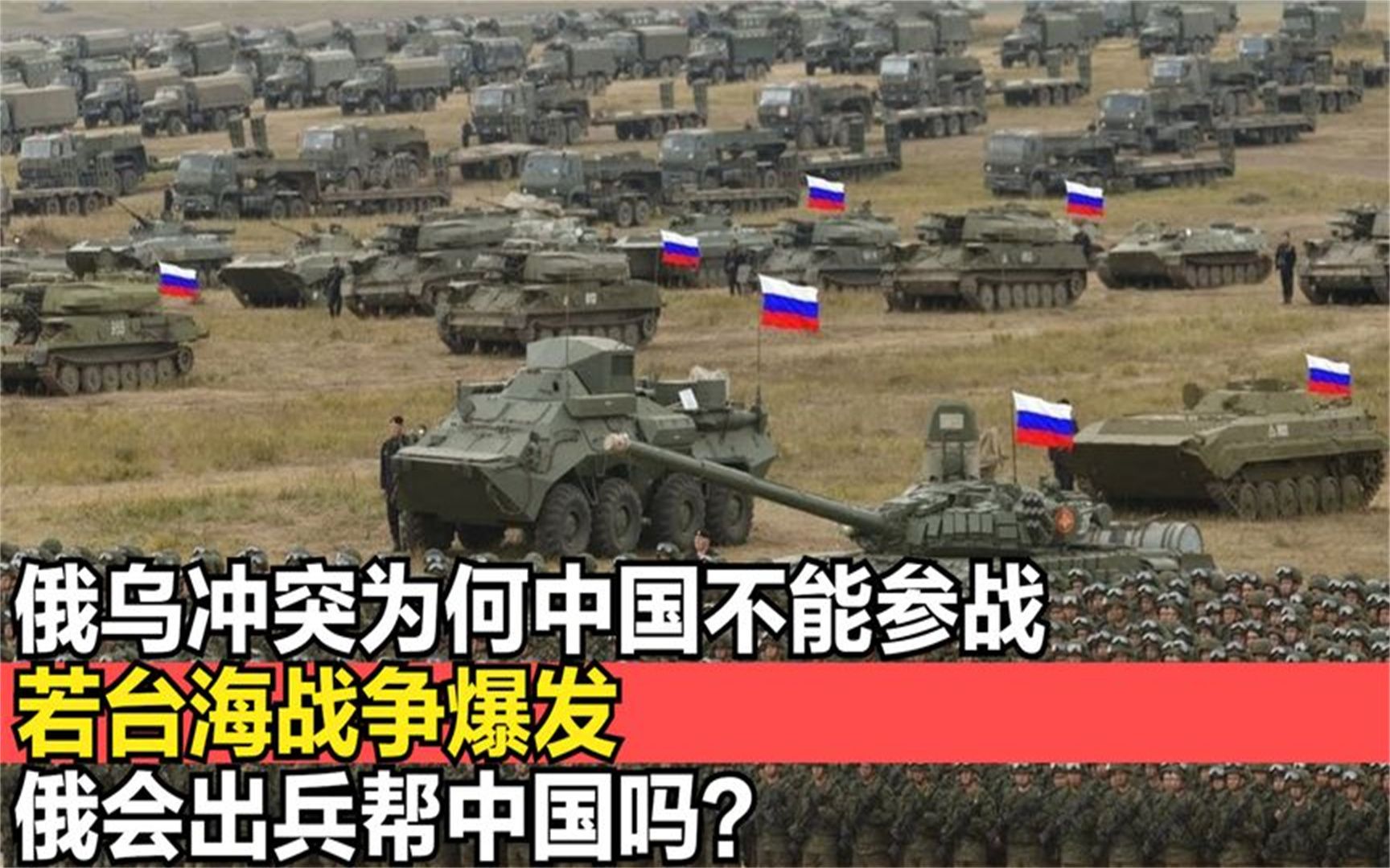 俄乌战争中的中国立场与角色分析，俄乌战争中中国的立场与角色深度解析