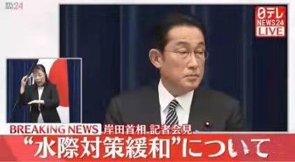 日本最新新闻消息概览，日本最新新闻消息概览概览