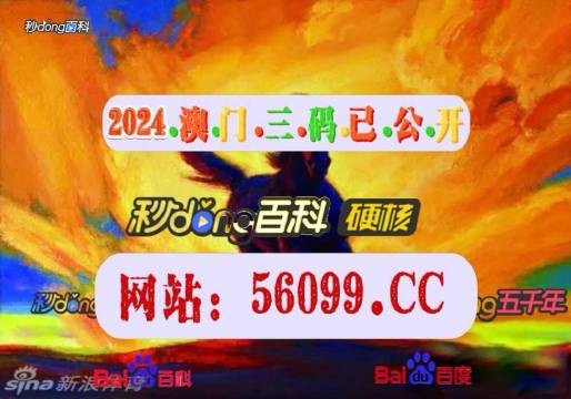 澳门最快开奖视频，探索现代博彩业的即时魅力，澳门最快开奖视频，即时魅力的现代博彩业探索
