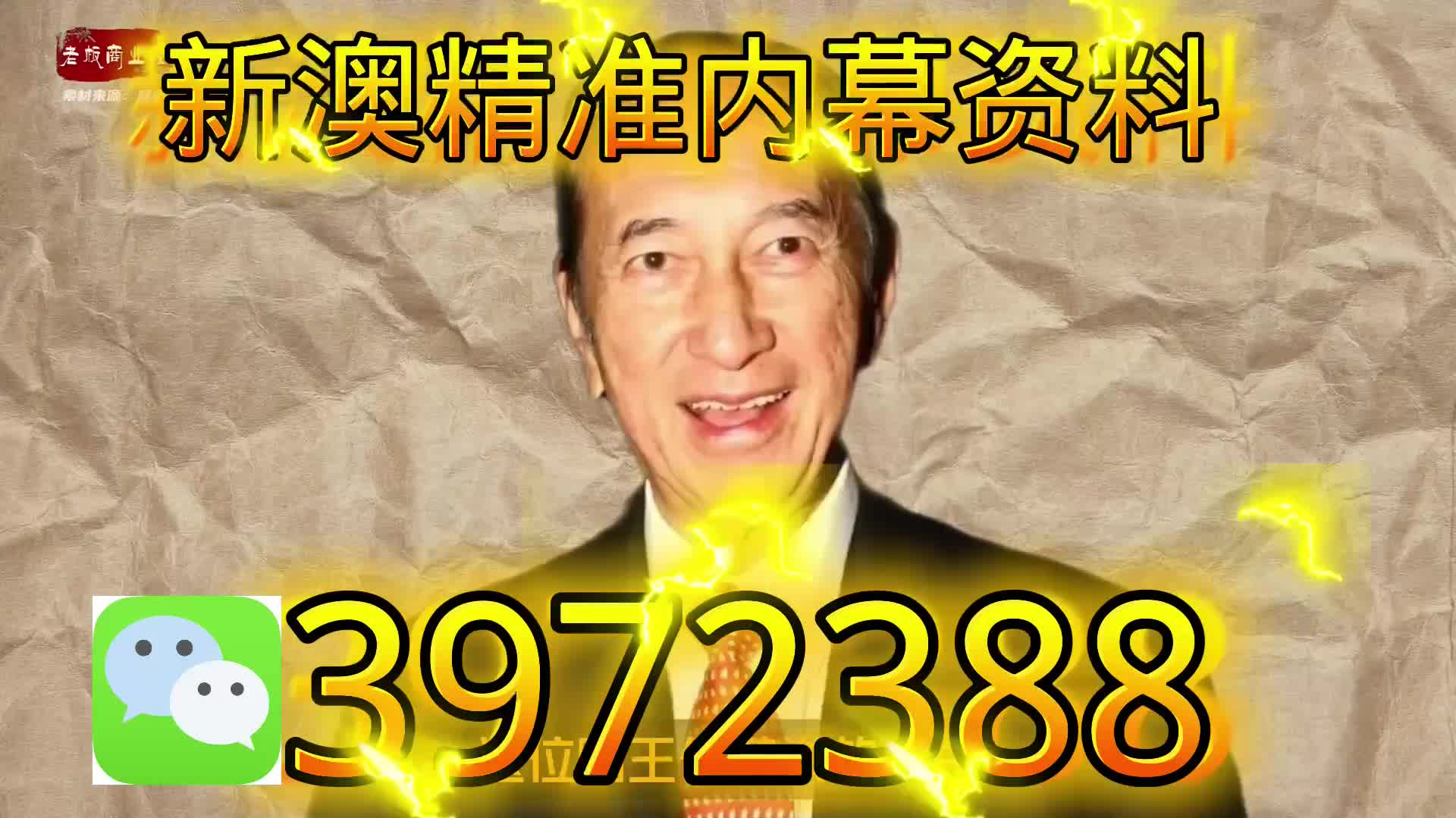 新澳天天开彩资料大全——探索彩票世界的奥秘，新澳天天开彩资料大全，揭秘彩票世界的神秘面纱