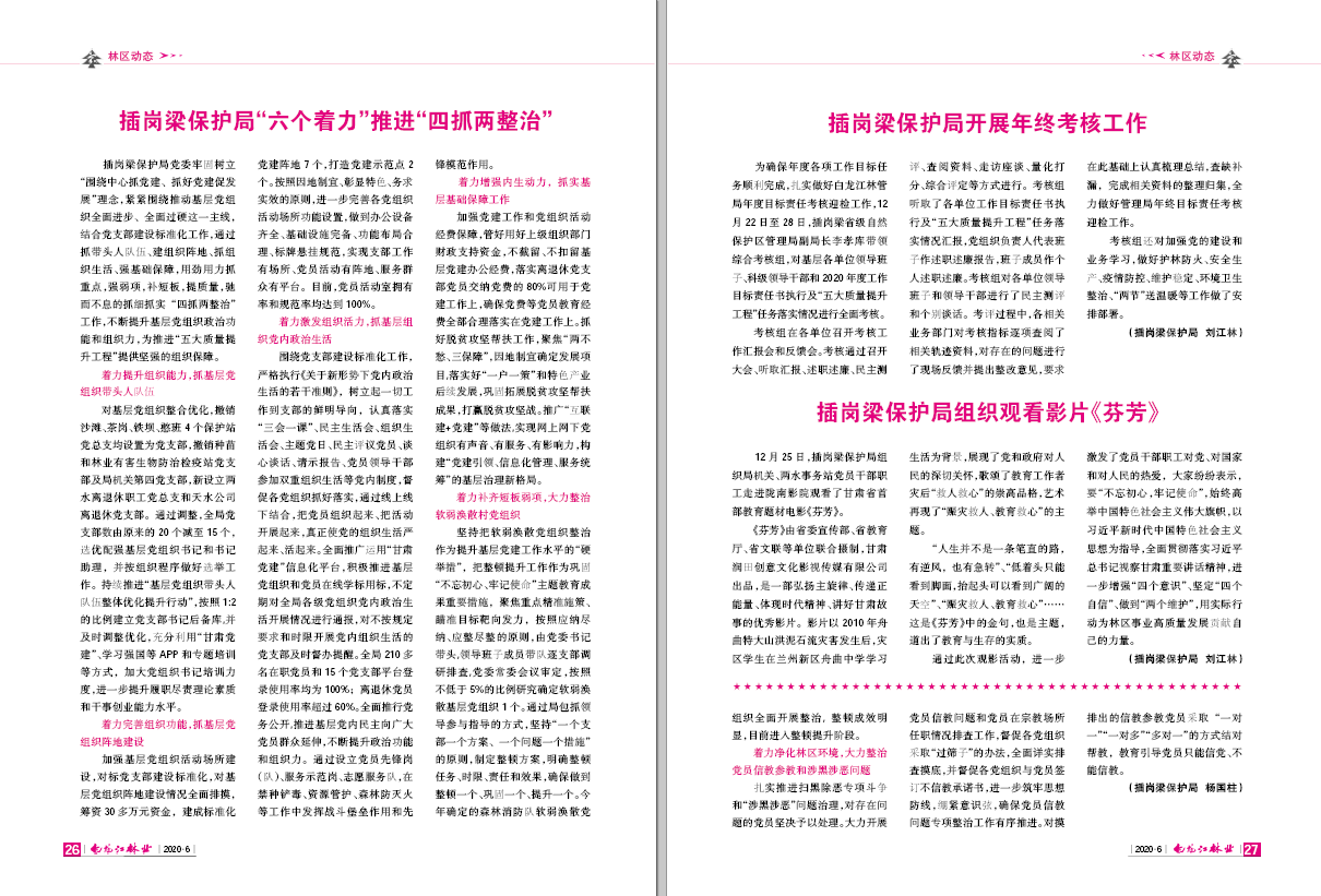 今日头条新闻摘抄及其深度解读，今日头条新闻精选与深度解读摘要