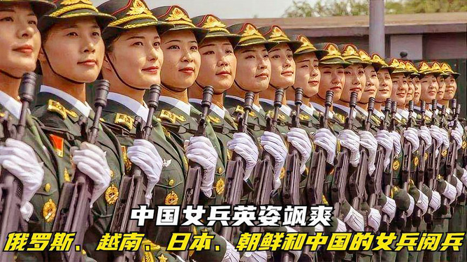 中国女兵在越南的小说，英勇与坚韧的传奇，中国女兵在越南，英勇坚韧的传奇故事
