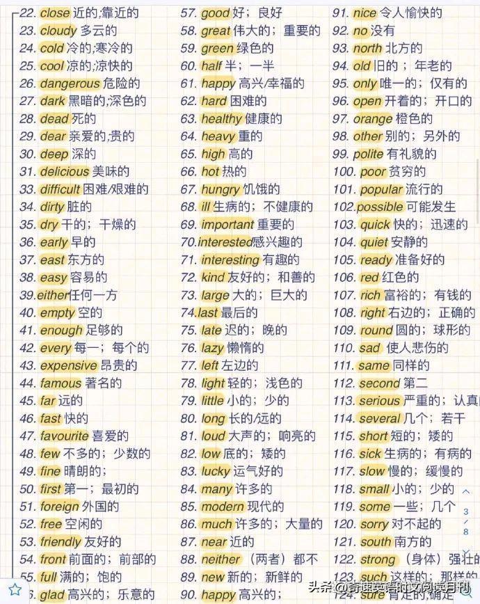 最近新闻大事，聚焦2023年3月24日，聚焦2023年3月24日新闻大事