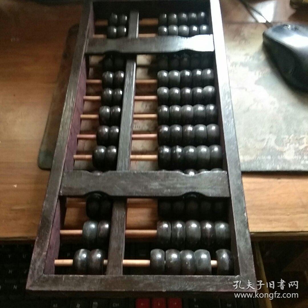 铁算算盘4887