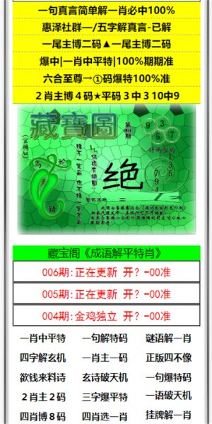 澳门六开彩开奖结果查询，探索与解析，澳门六开彩开奖结果解析与查询指南