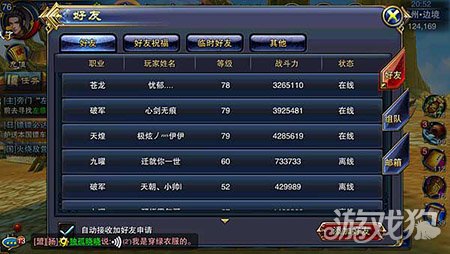 澳门六龙争霸开奖结果及其影响，澳门六龙争霸最新开奖结果及影响分析