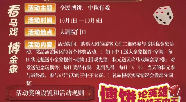 王中王免费一码一肖，揭秘彩票背后的秘密，揭秘彩票背后的秘密，王中王免费一码一肖探秘