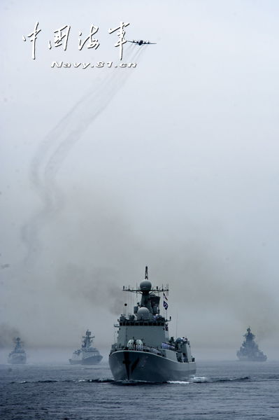 海上阅兵式