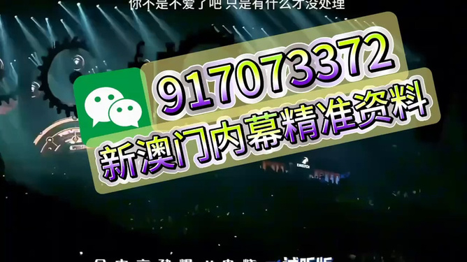 王中王与生肖传奇，王中王与生肖传奇，揭秘传奇故事背后的奥秘