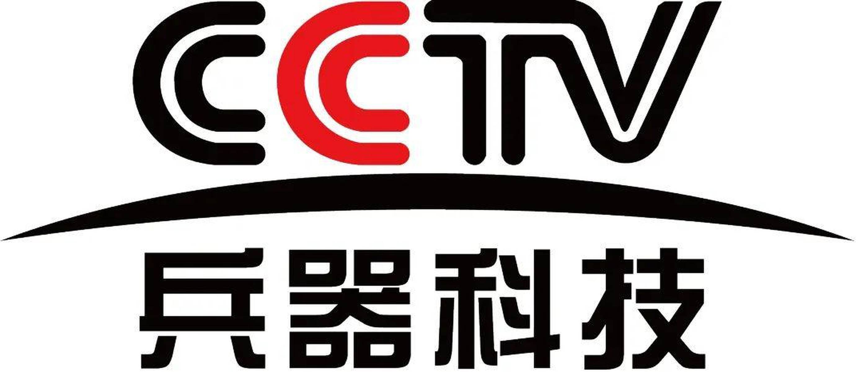 兵器科技大家谈视频，深度探讨兵器科技的发展与未来趋势，兵器科技深度探讨，发展与未来趋势解析视频分享