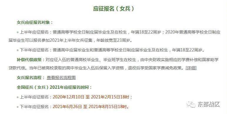 关于我国2021年国家强制征兵政策的深度解读，我国2021年国家强制征兵政策深度解析