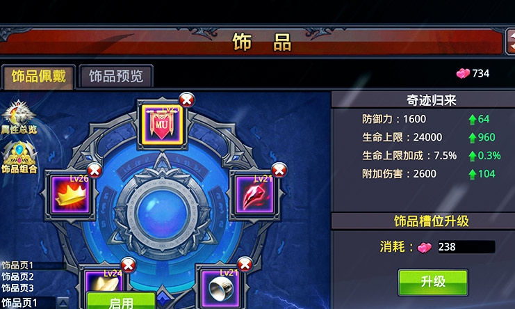 澳门六和开奖结果网站，探索与解析，澳门六和开奖结果网站解析与探索