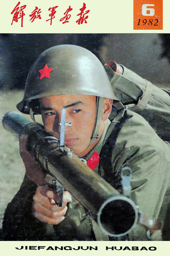 解放军报合订本，记录历史，传承精神的载体，解放军报合订本，记录历史、传承精神的珍贵载体
