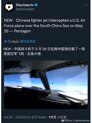 南海新篇章，B2的最新动态与视频报道，南海新篇章，B2最新动态与视频报道综述