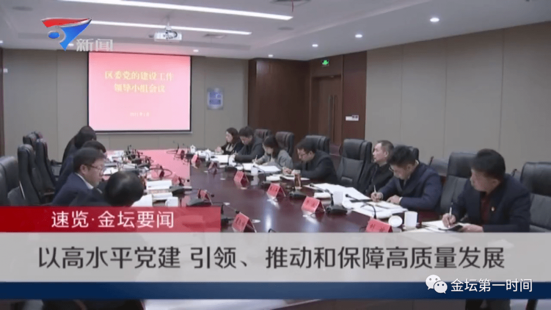 常州金坛新闻今天重大新闻——城市新动向与发展亮点，常州金坛城市新动向与发展亮点今日重大新闻揭秘