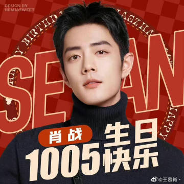 王中王资料与一肖中m，深度解析，王中王资料与一肖中深度解析揭秘