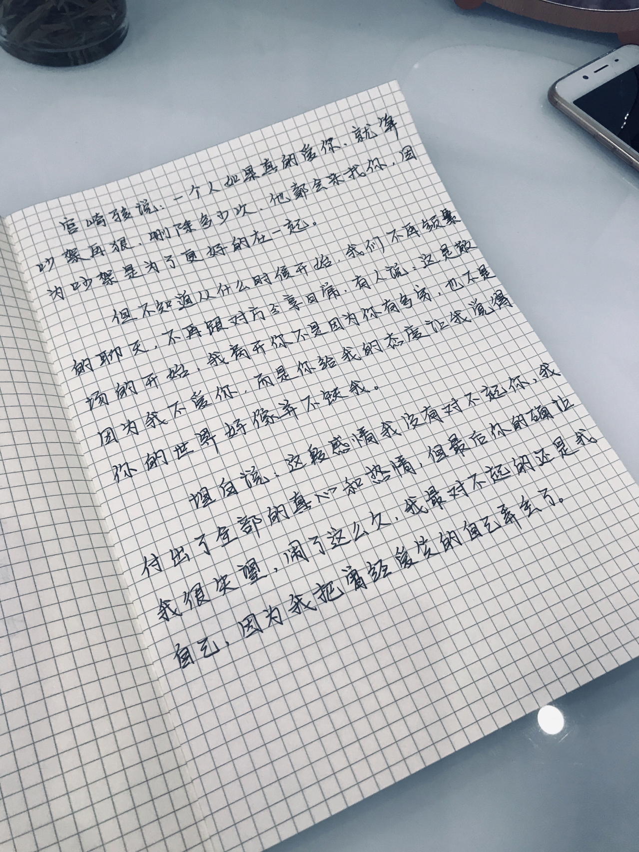 今日新闻摘抄十条（简短版）—— 2021年XX月XX日，今日新闻摘要，2021年XX月XX日简短版新闻头条十条