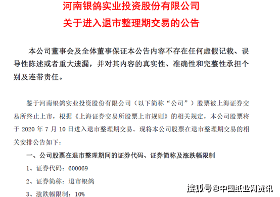 2023年最近新闻大事件回顾与摘抄，2023年大事件新闻回顾与摘抄，聚焦时事热点