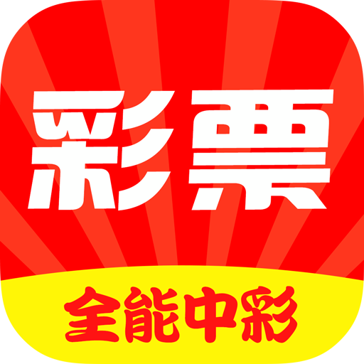 王中王开奖结果一肖-码，探索彩票世界的神秘面纱，探索彩票世界的神秘面纱，王中王开奖结果一肖-码揭秘