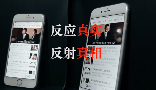 腾讯新闻事实派是真的吗？——探究新闻真实性与媒体责任，腾讯新闻事实派的真实性探究，新闻真实性与媒体责任的探讨