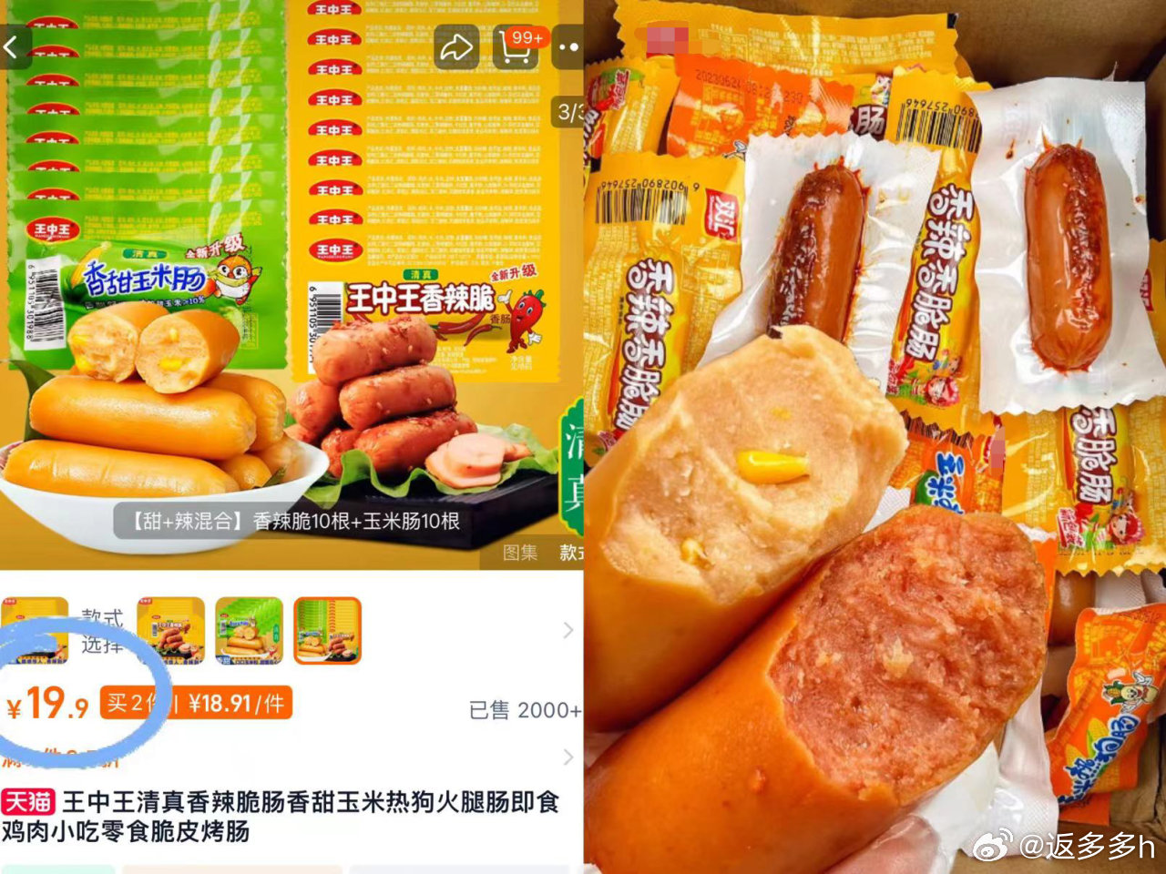 王中王公开一肖中特料，揭秘背后的故事与独特之处，王中王公开一肖独特之处揭秘，背后的故事与特料大揭秘