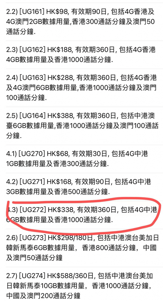 澳门六开奖与香港开奖结果，彩票背后的文化、经济与悬念，澳门与香港彩票开奖，文化、经济与悬念的背后